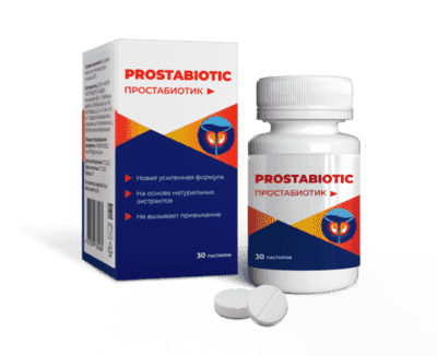 цена на простабиотик
