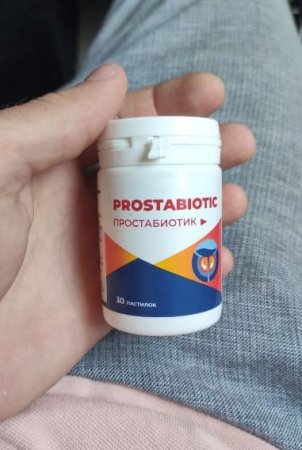 фотоотчет простабиотик 2