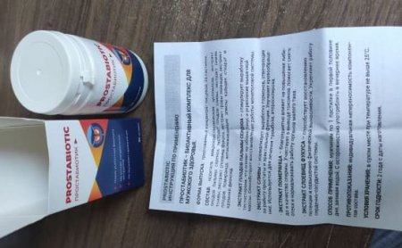 инструкция